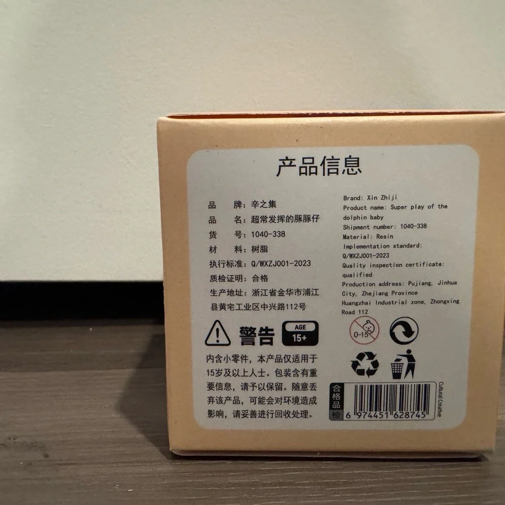 Capybara “Super Play of the Dolphin Bay” Figurine Blind Box - NIB - Picture 4 of 4